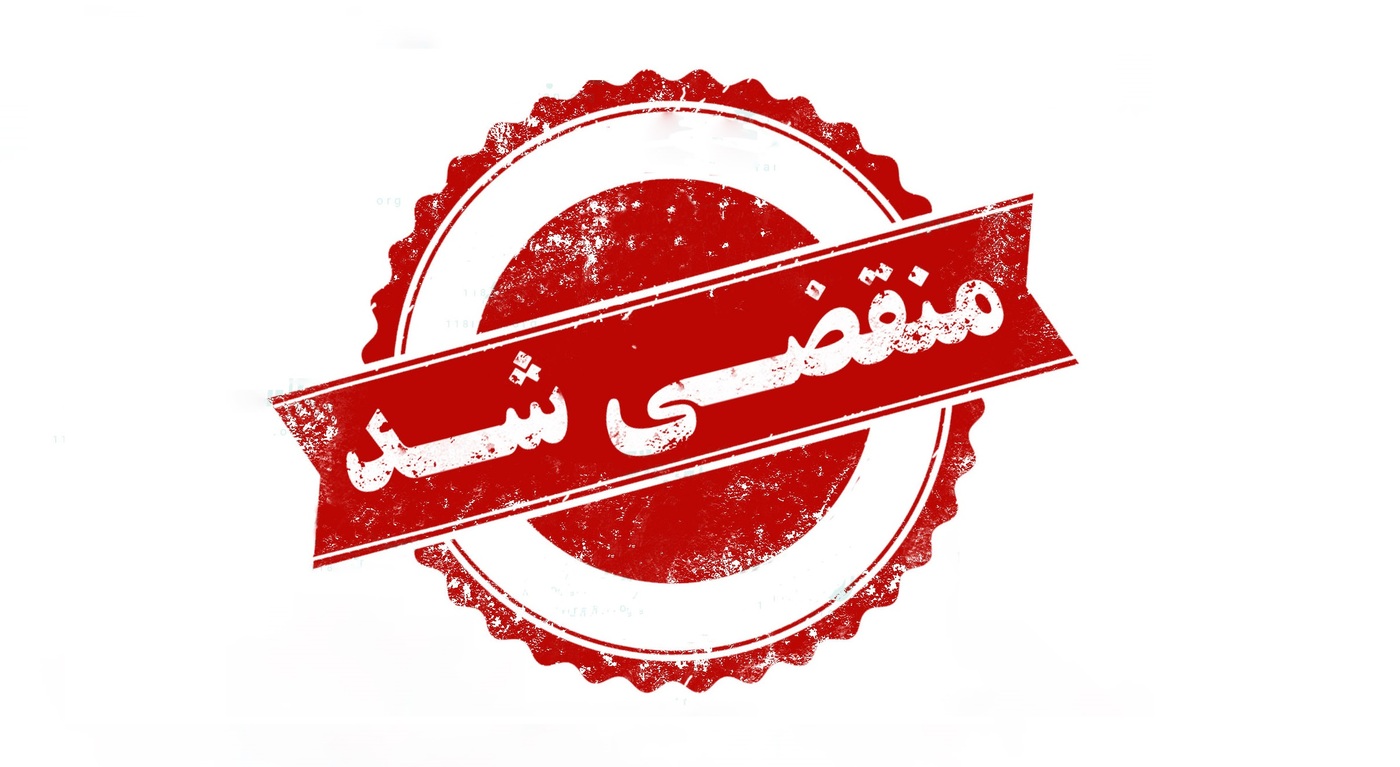 بهترین تالار در قائمشهر